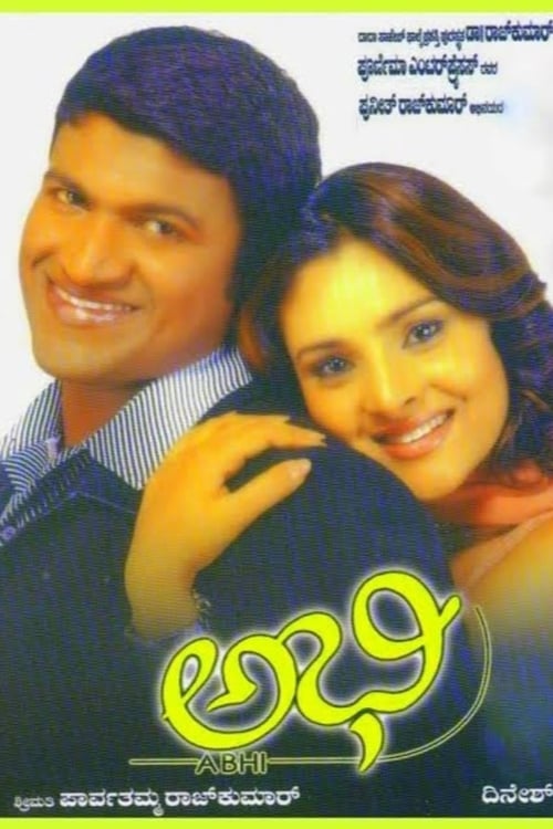 Movie Photo