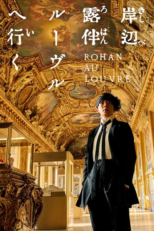 Movie Photo