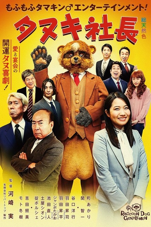 Movie Photo